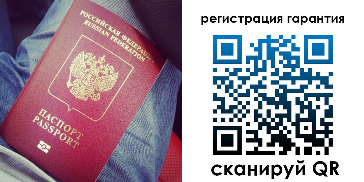 регистрация для дет. сада в Североморске